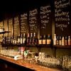 M Wells Is Opening In LIC Cocktail Bar Dutch Kills